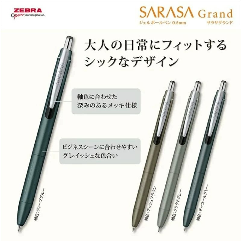 قلم حبر جل ZEBRA SARASA JJ57 ب - مراجعة Zebra Pen Sarasa وسعره