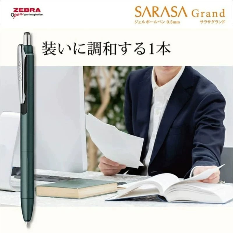 قلم حبر جل ZEBRA SARASA JJ57 ب - مراجعة Zebra Pen Sarasa وسعره