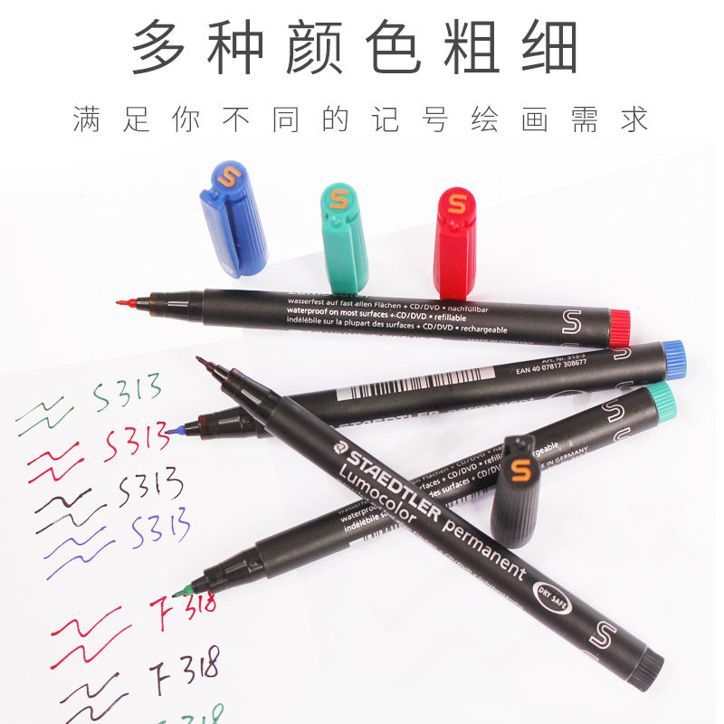 قلم ستيدلر لوموكولور العالمي،  - مراجعة Staedtler Pencil Lumocolor وسعره