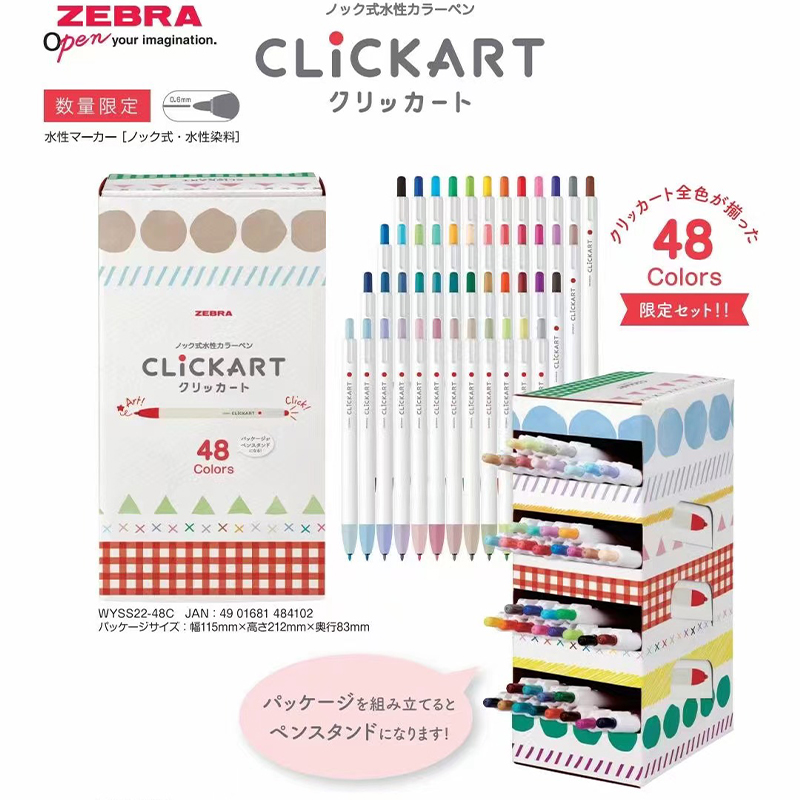 6/12/36/48 ألوان زيبرا Clickar - مراجعة Zebra Pen Sarasa وسعره