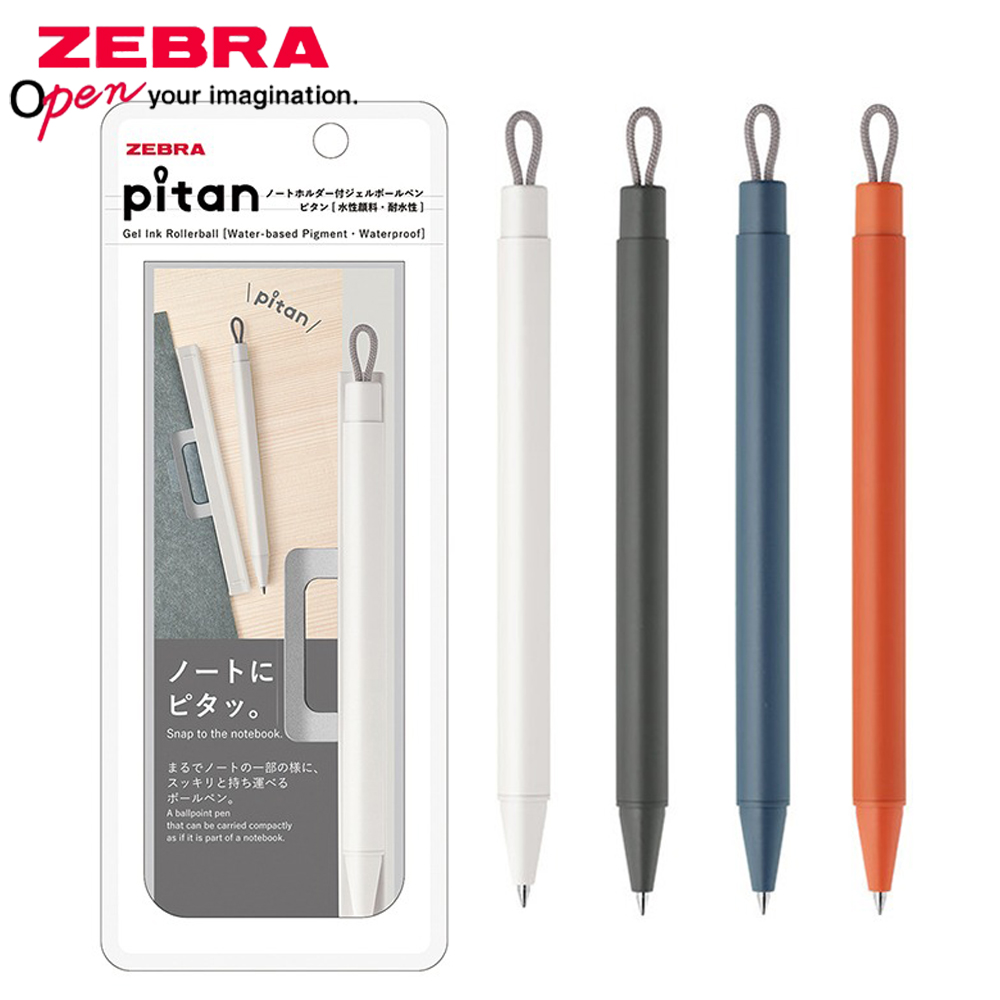 1 + 3 قطعة جائزة القرطاسية زيب - مراجعة Zebra Pen Sarasa وسعره