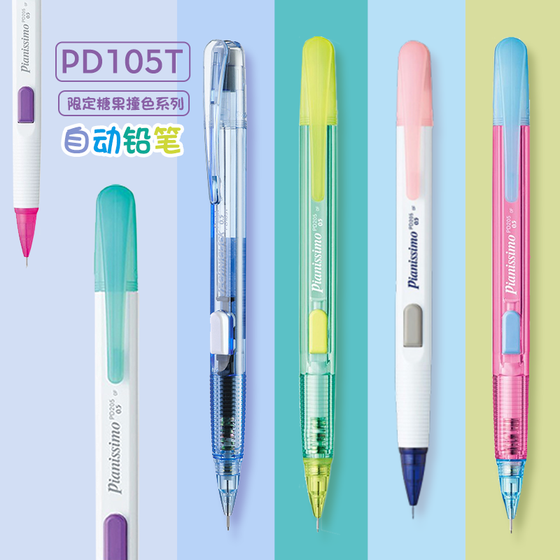 اليابان Pentel قلم رصاص ميكاني - مراجعة Staedtler Pencil Lumocolor وسعره