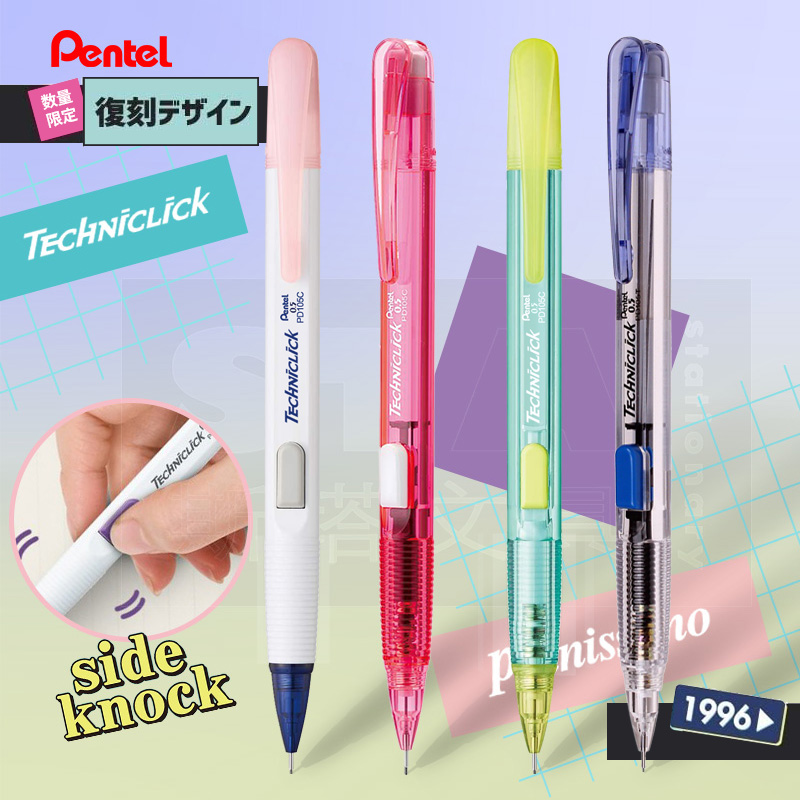 اليابان Pentel قلم رصاص ميكاني - مراجعة Staedtler Pencil Lumocolor وسعره